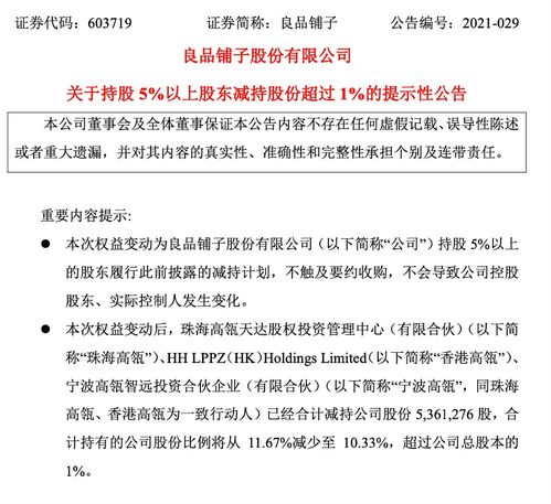 全球網(wǎng)站集體宕機(jī)引發(fā)恐慌，主力搶籌11只網(wǎng)絡(luò)安全股，績(jī)優(yōu)標(biāo)的或迎低位反彈