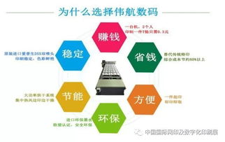 廣東偉航數(shù)碼閃耀2017SDPE展 以網(wǎng)絡(luò)技術(shù)研發(fā)引領(lǐng)數(shù)字未來，共創(chuàng)美好新篇章