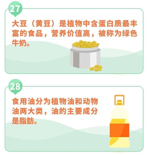 筑牢安全防線 從疫情防控到食品安全與運(yùn)動風(fēng)險(xiǎn)管控